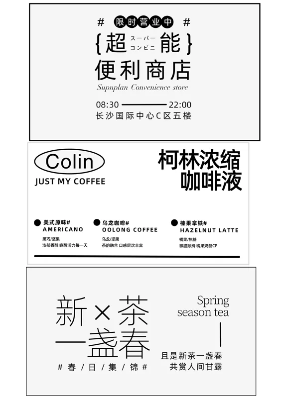 文字排版